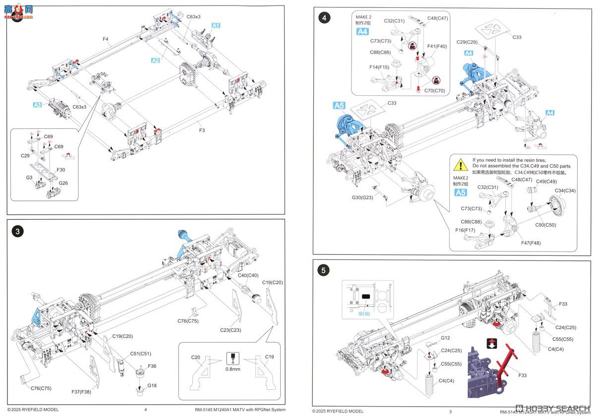 ���� װ�׳� 5145 M1240A1 M-ATV ��RPGNetϵͳ