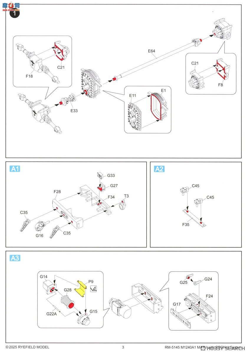 ���� װ�׳� 5145 M1240A1 M-ATV ��RPGNetϵͳ