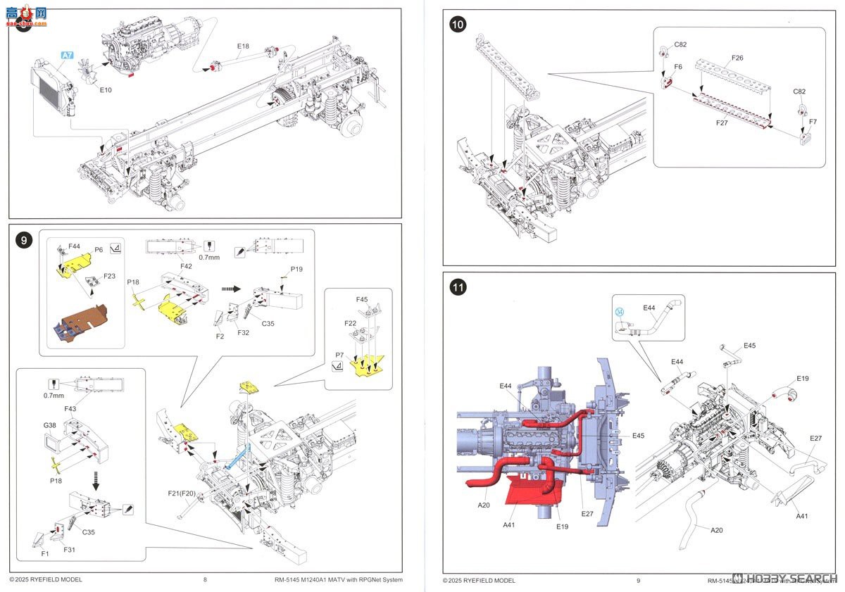 ���� װ�׳� 5145 M1240A1 M-ATV ��RPGNetϵͳ