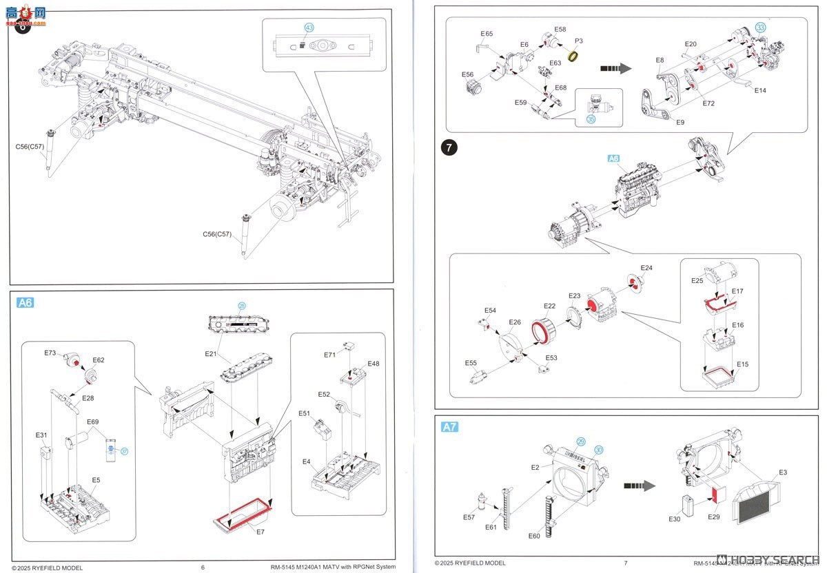 ���� װ�׳� 5145 M1240A1 M-ATV ��RPGNetϵͳ