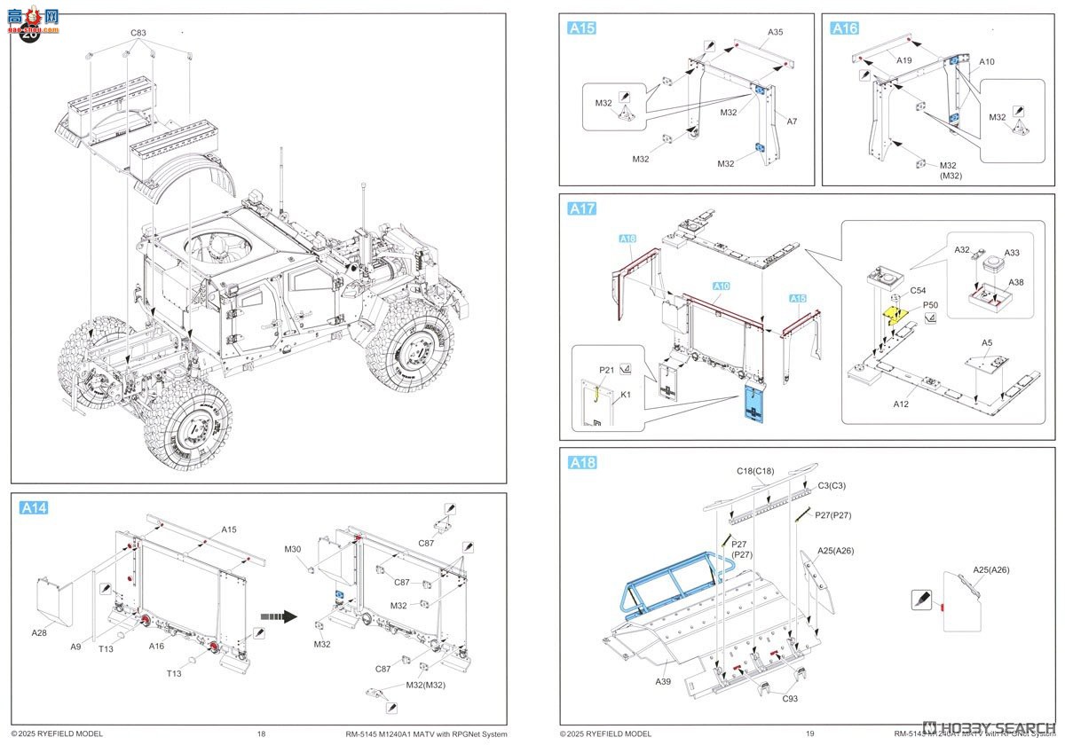 ���� װ�׳� 5145 M1240A1 M-ATV ��RPGNetϵͳ