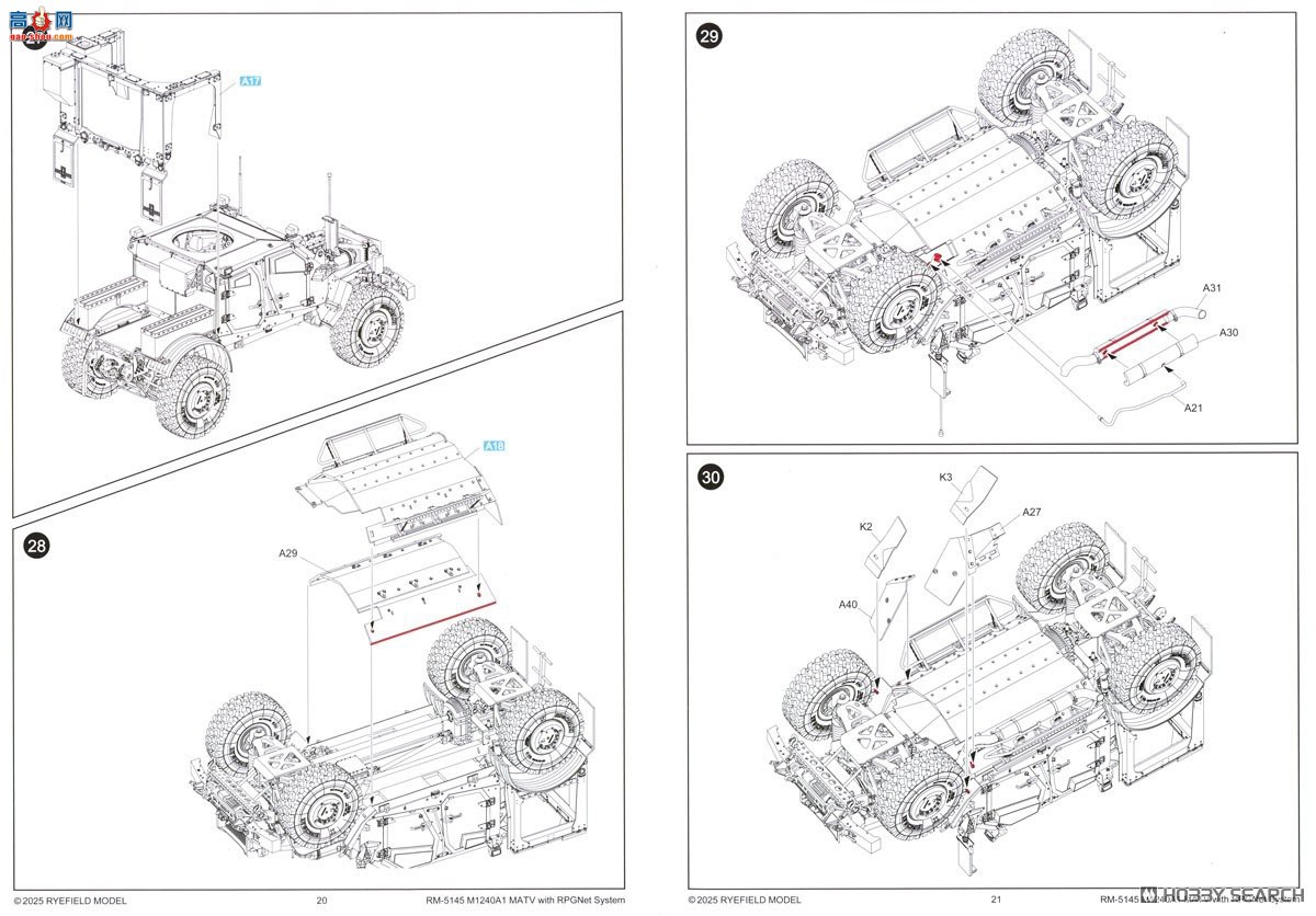 ���� װ�׳� 5145 M1240A1 M-ATV ��RPGNetϵͳ
