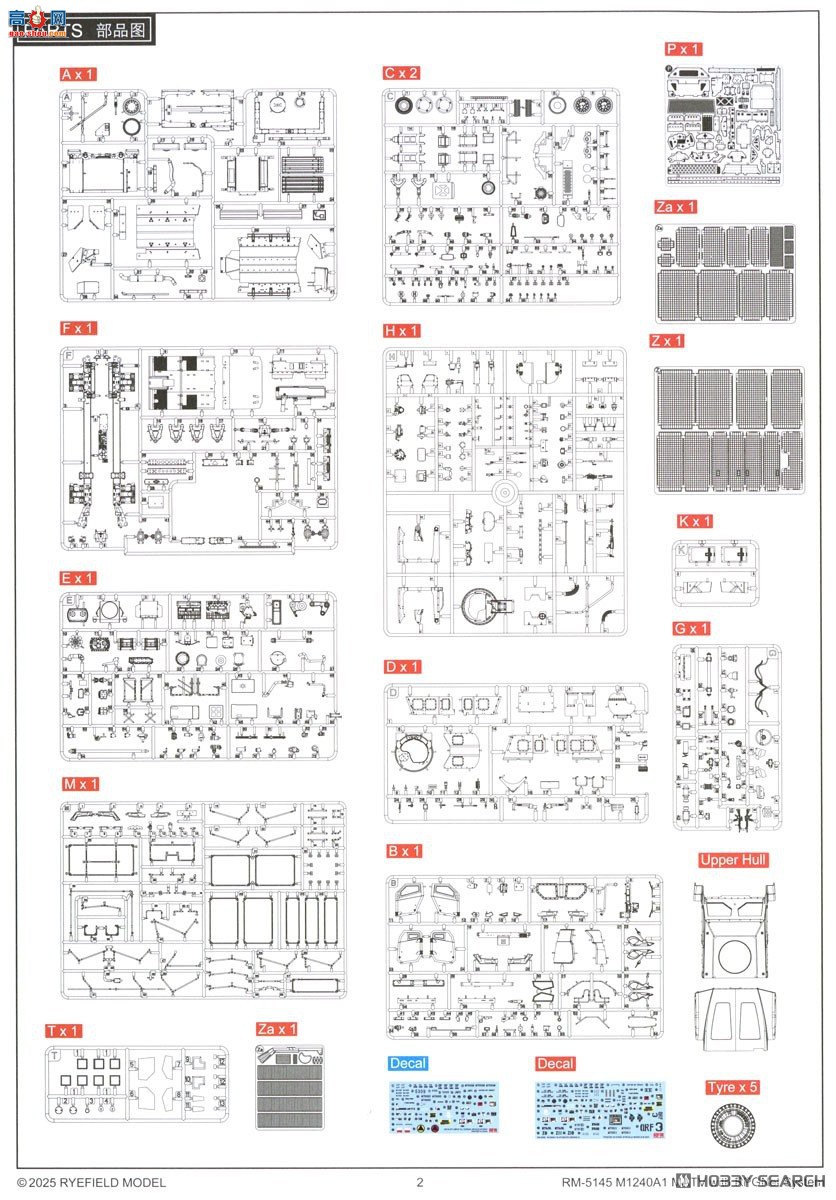 ���� װ�׳� 5145 M1240A1 M-ATV ��RPGNetϵͳ