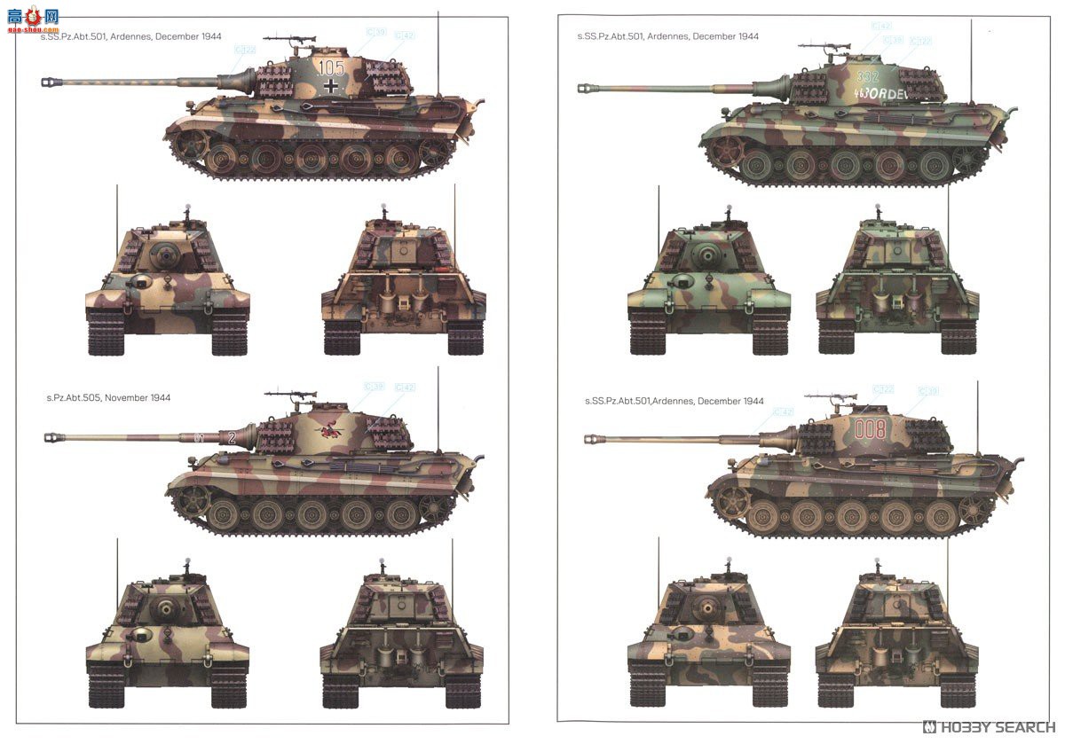 ���� ̹�� 5146 Sd.Kfz.182 ����ȫ�ڹ�
