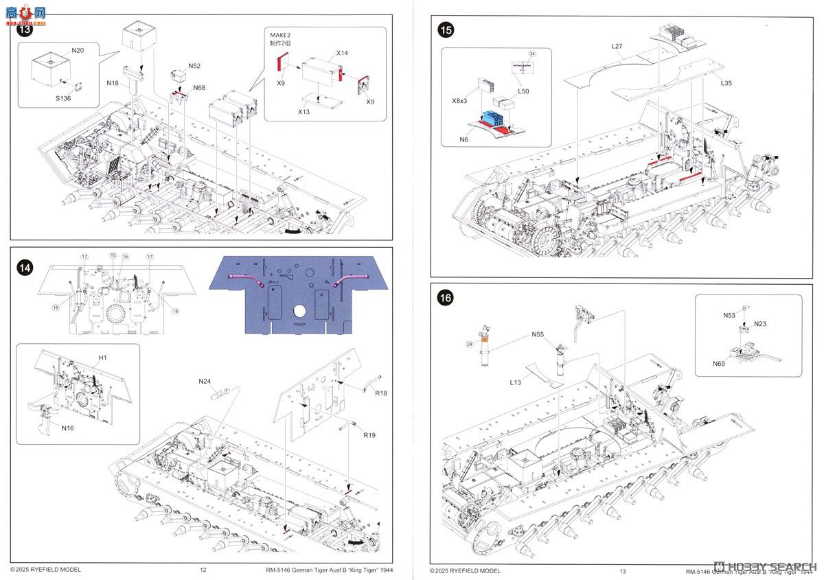 ���� ̹�� 5146 Sd.Kfz.182 ����ȫ�ڹ�