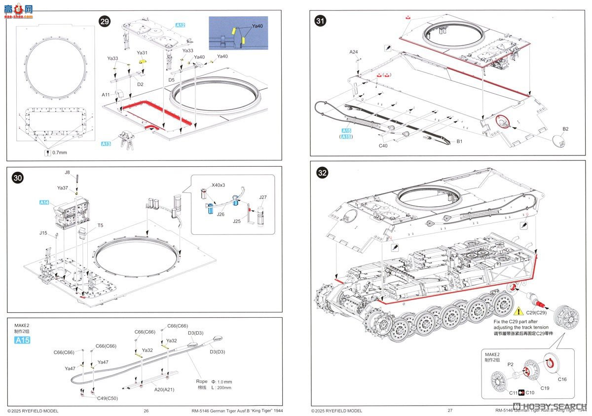 ���� ̹�� 5146 Sd.Kfz.182 ����ȫ�ڹ�