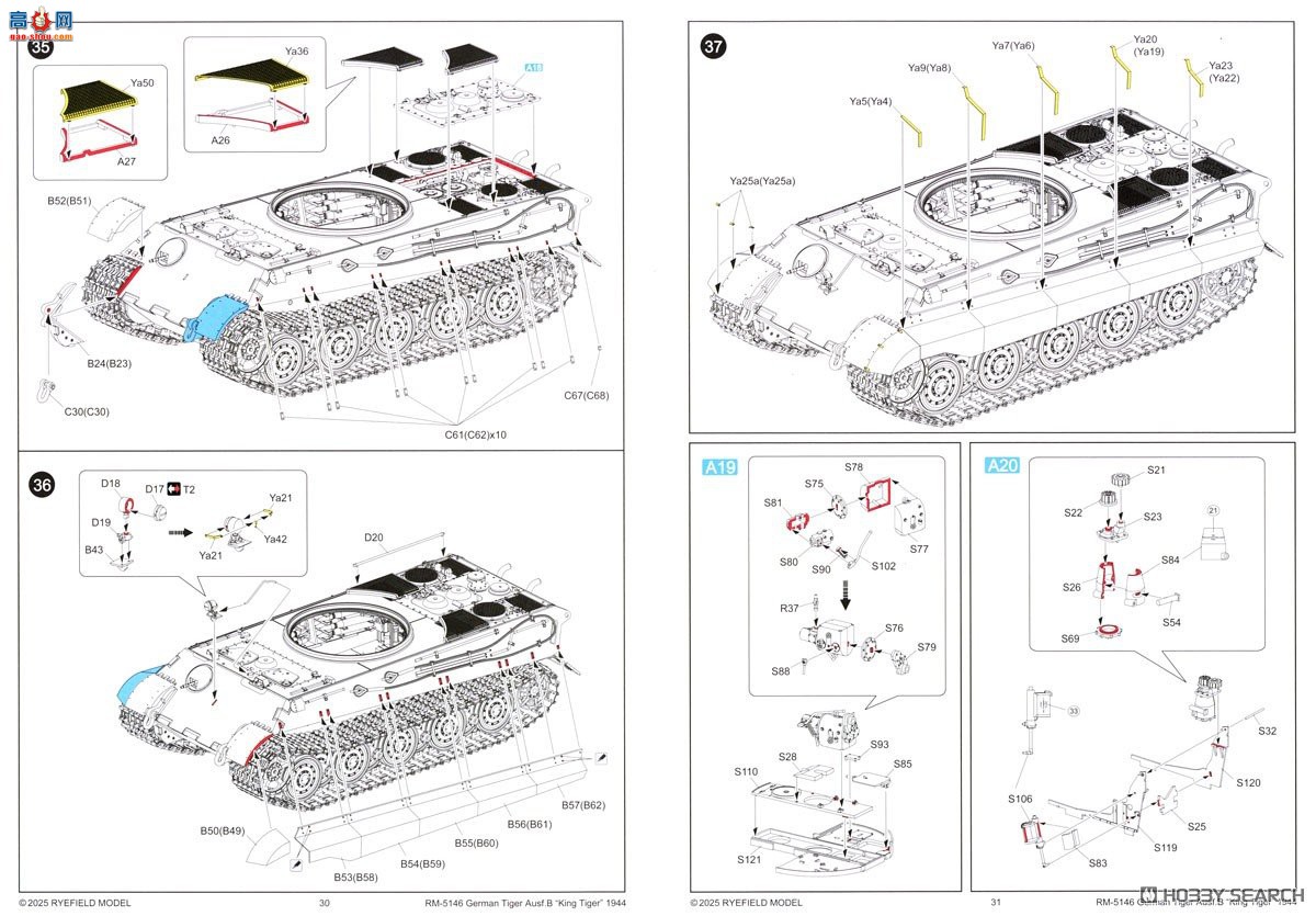 ���� ̹�� 5146 Sd.Kfz.182 ����ȫ�ڹ�