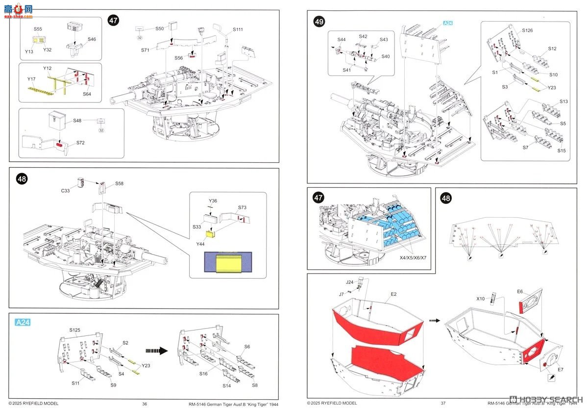 ���� ̹�� 5146 Sd.Kfz.182 ����ȫ�ڹ�