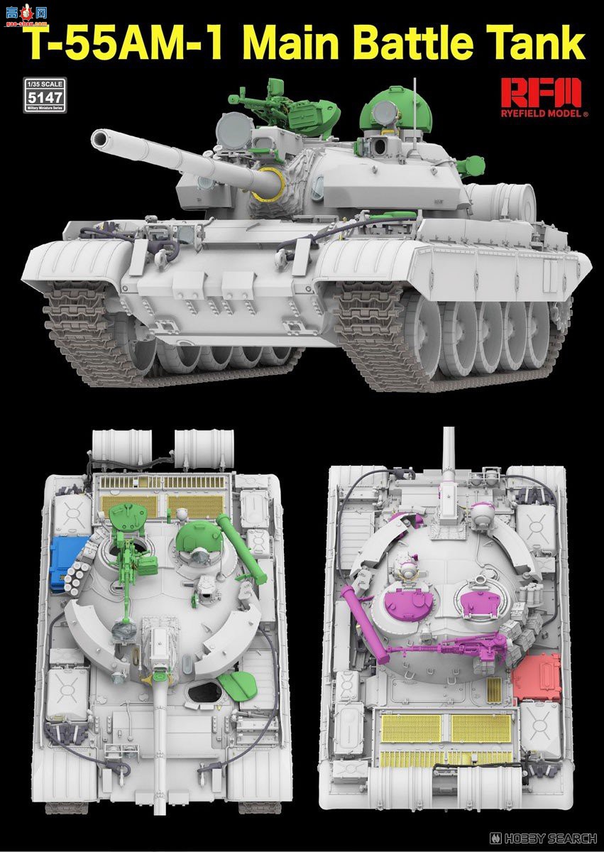 ���� ̹�� 5147 T-55AM-1 ��ս̹�� �ɶ��Ĵ�
