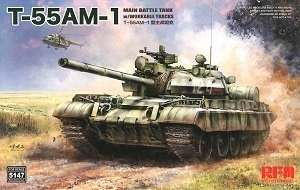 ���� ̹�� 5147 T-55AM-1 ��ս̹�� �ɶ��Ĵ�
