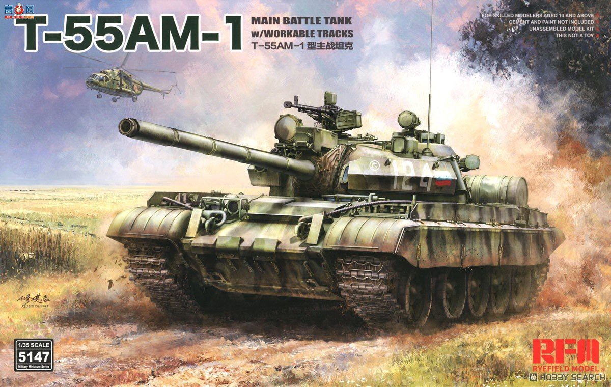 ���� ̹�� 5147 T-55AM-1 ��ս̹�� �ɶ��Ĵ�