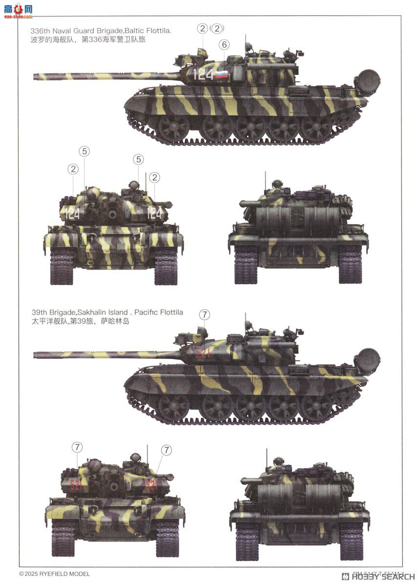 ���� ̹�� 5147 T-55AM-1 ��ս̹�� �ɶ��Ĵ�