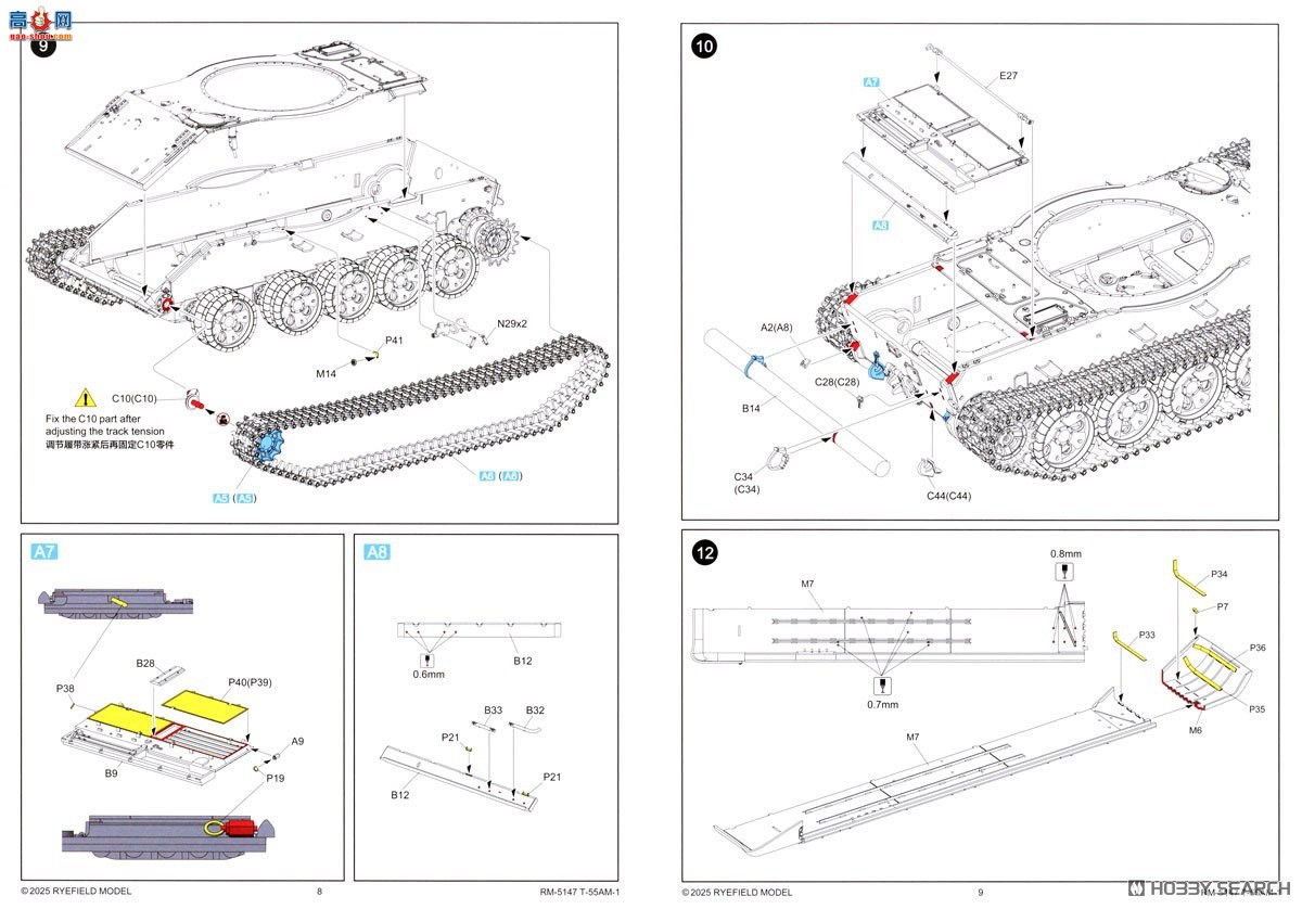 ���� ̹�� 5147 T-55AM-1 ��ս̹�� �ɶ��Ĵ�