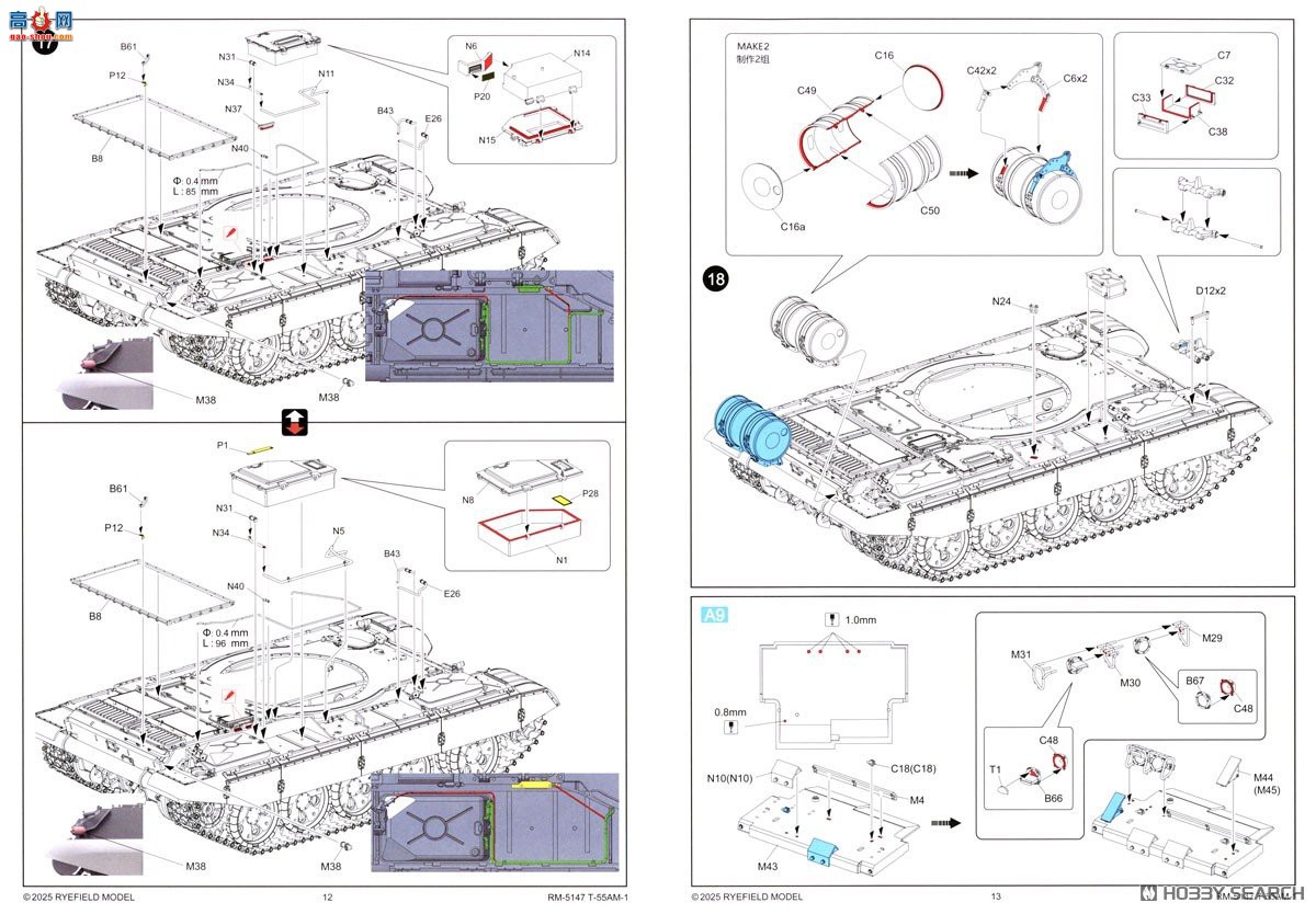 ���� ̹�� 5147 T-55AM-1 ��ս̹�� �ɶ��Ĵ�
