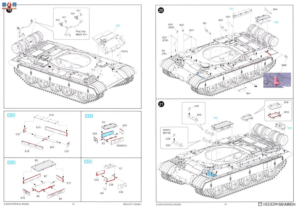 ���� ̹�� 5147 T-55AM-1 ��ս̹�� �ɶ��Ĵ�