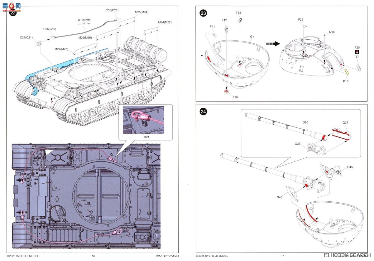 ���� ̹�� 5147 T-55AM-1 ��ս̹�� �ɶ��Ĵ�