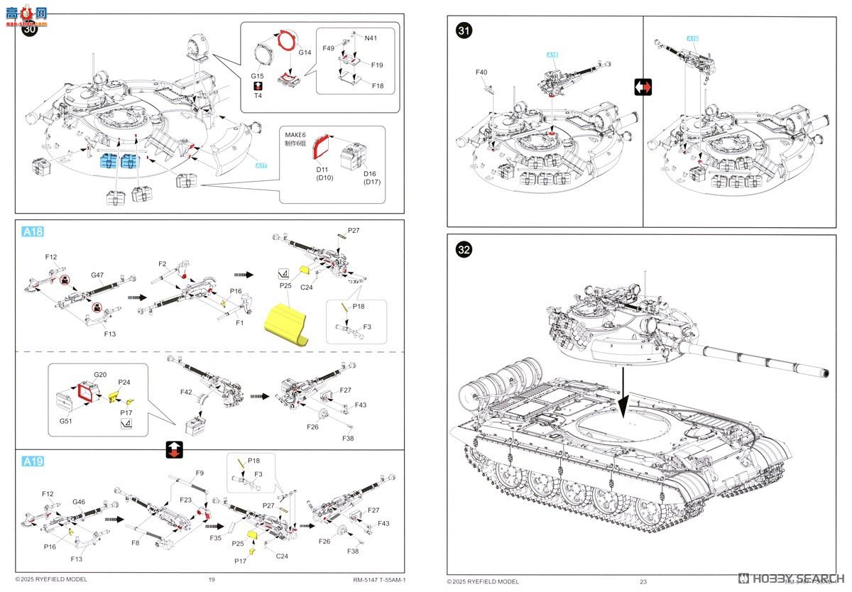 ���� ̹�� 5147 T-55AM-1 ��ս̹�� �ɶ��Ĵ�
