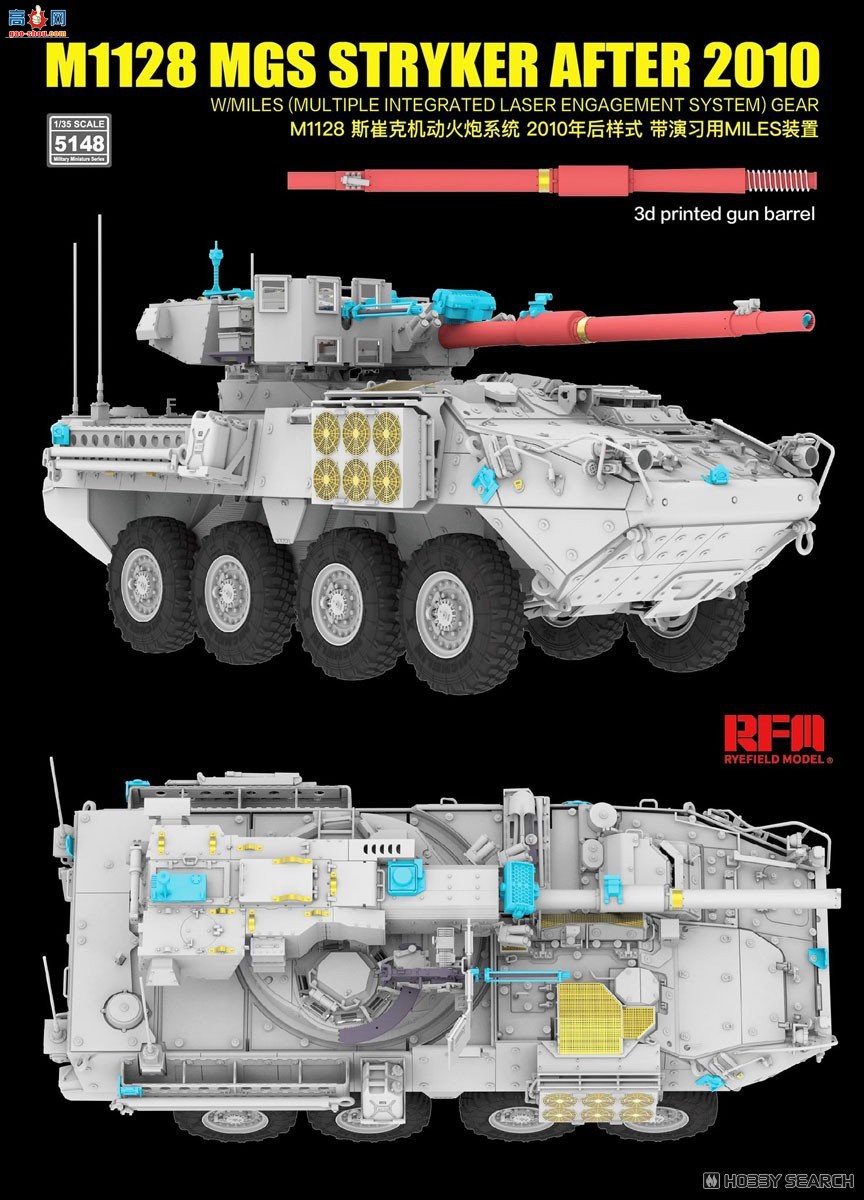 ���� װ�׳� 5148 M1128 ǰ�� MGS��2010�������ͺţ�