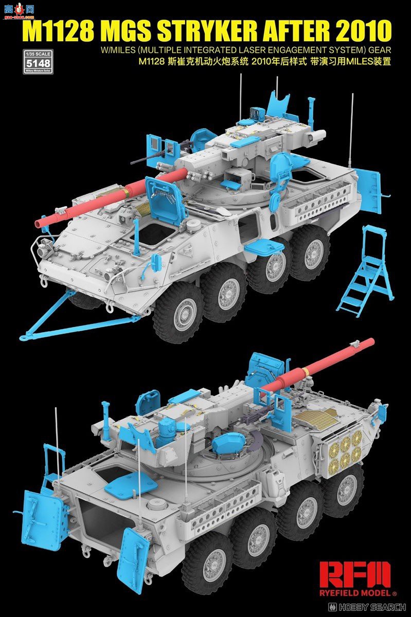 ���� װ�׳� 5148 M1128 ǰ�� MGS��2010�������ͺţ�