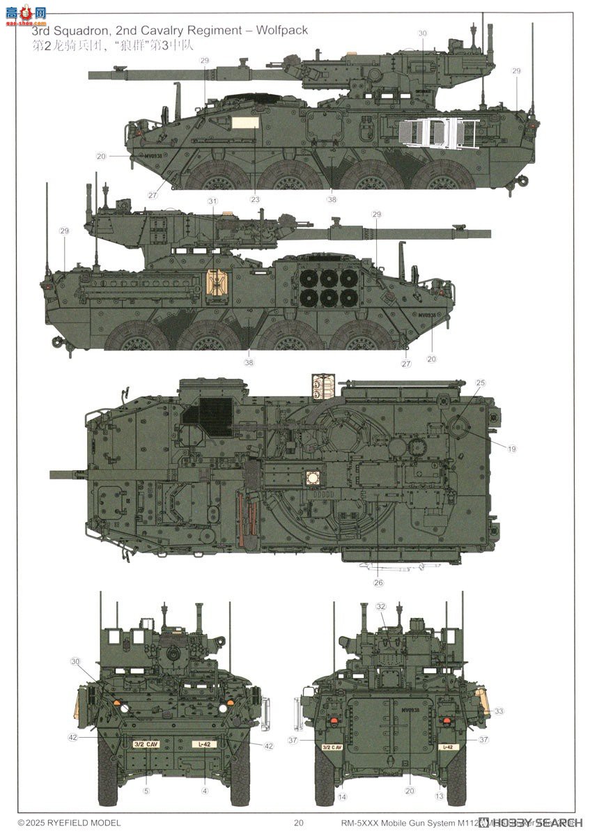 ���� װ�׳� 5148 M1128 ǰ�� MGS��2010�������ͺţ�
