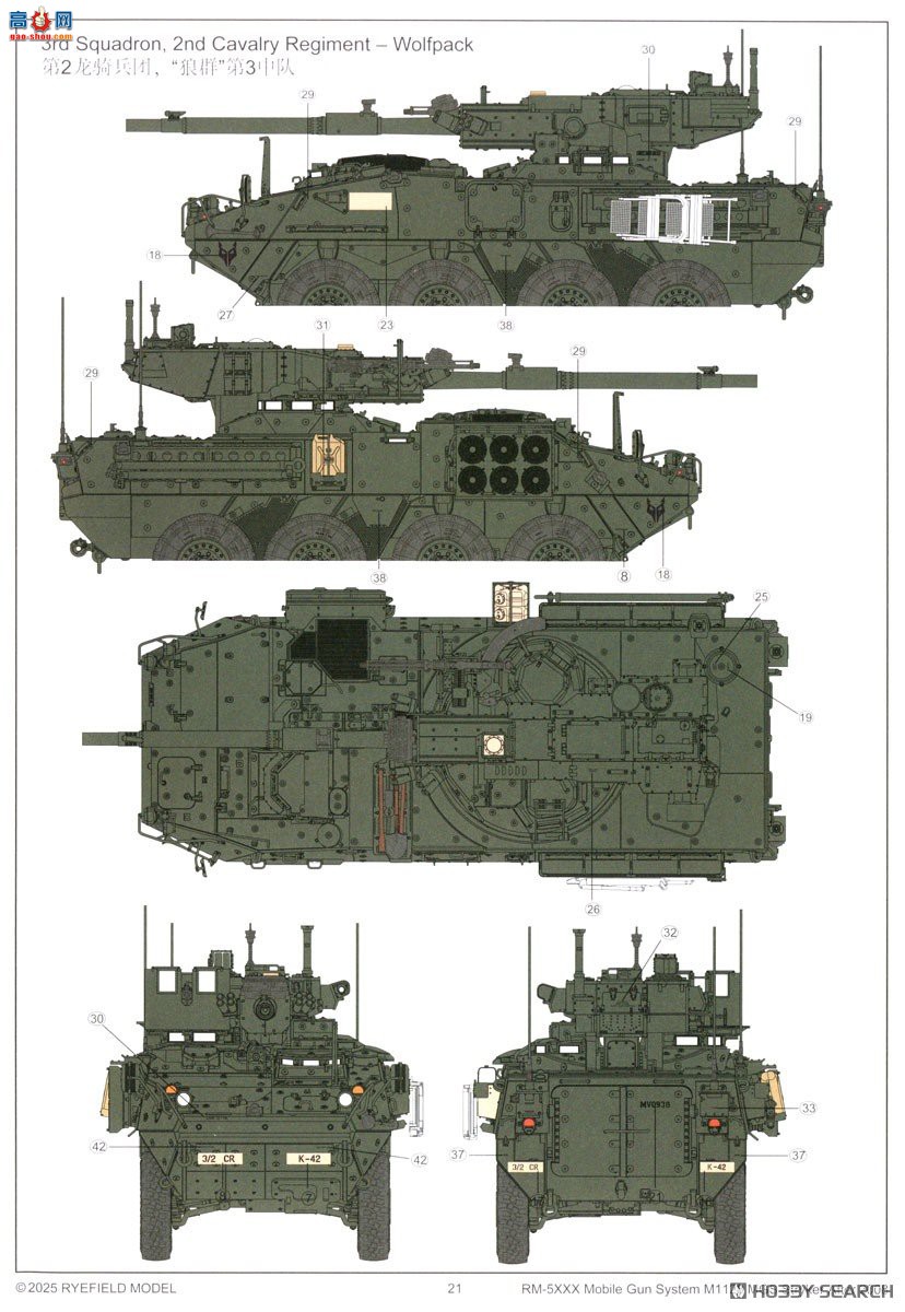 ���� װ�׳� 5148 M1128 ǰ�� MGS��2010�������ͺţ�