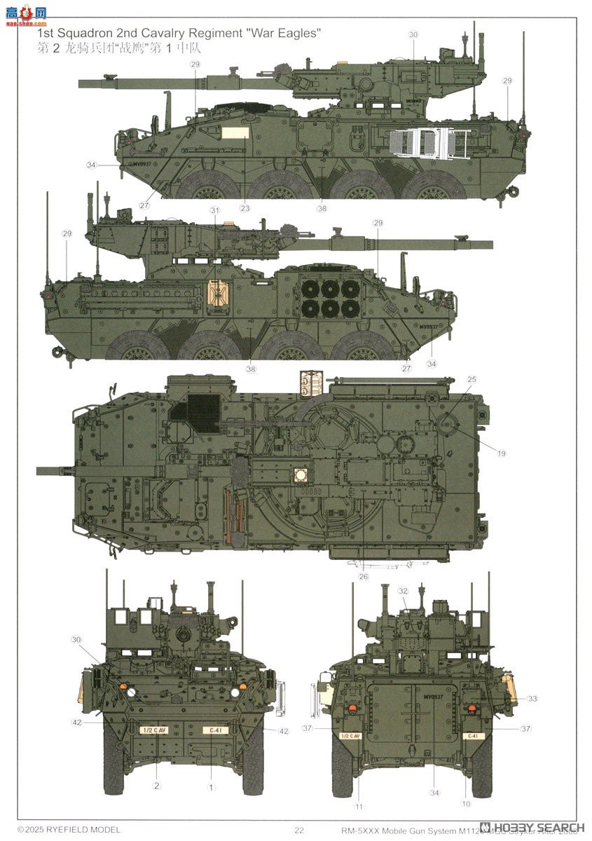 ���� װ�׳� 5148 M1128 ǰ�� MGS��2010�������ͺţ�