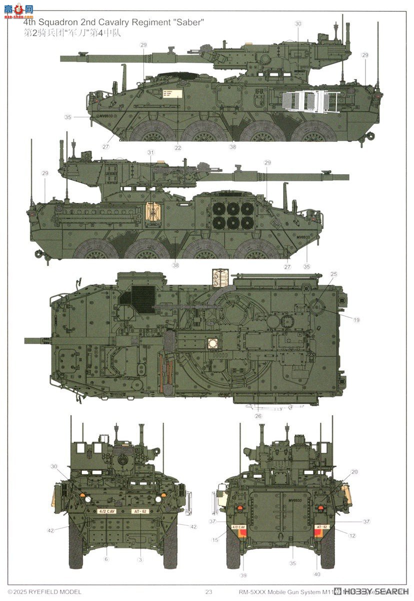 ���� װ�׳� 5148 M1128 ǰ�� MGS��2010�������ͺţ�