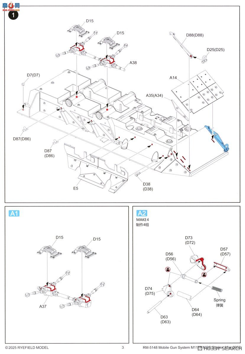 ���� װ�׳� 5148 M1128 ǰ�� MGS��2010�������ͺţ�