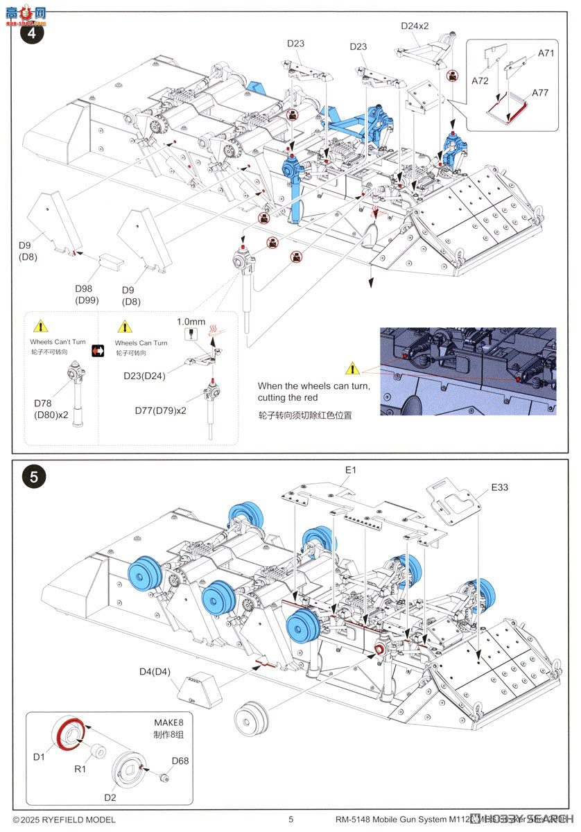 ���� װ�׳� 5148 M1128 ǰ�� MGS��2010�������ͺţ�