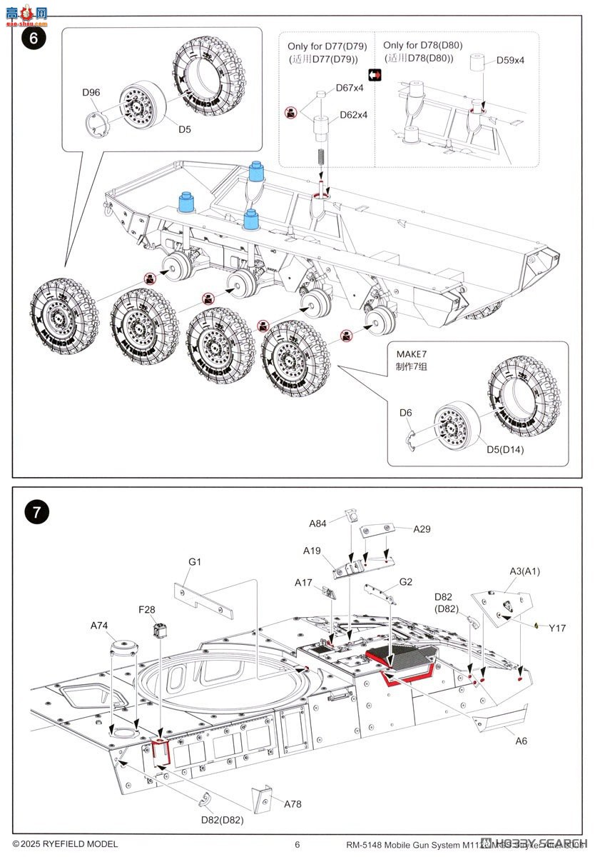 ���� װ�׳� 5148 M1128 ǰ�� MGS��2010�������ͺţ�