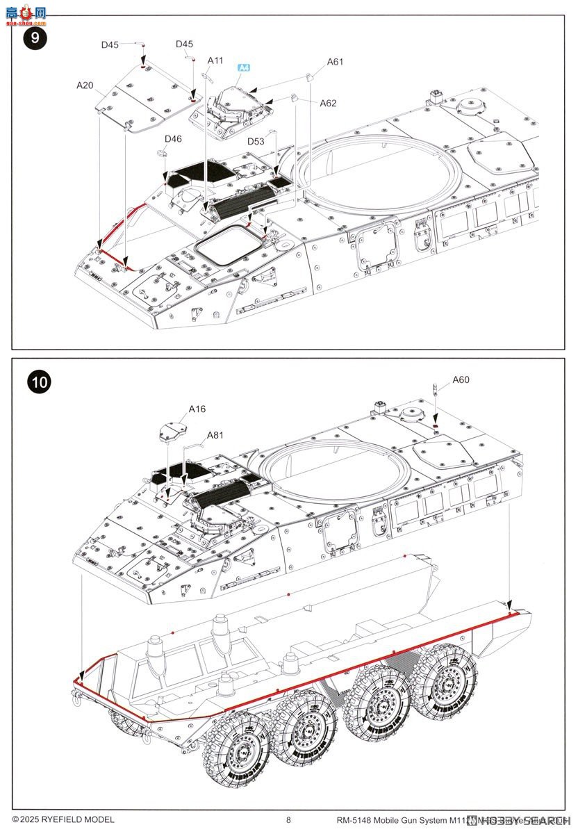 ���� װ�׳� 5148 M1128 ǰ�� MGS��2010�������ͺţ�