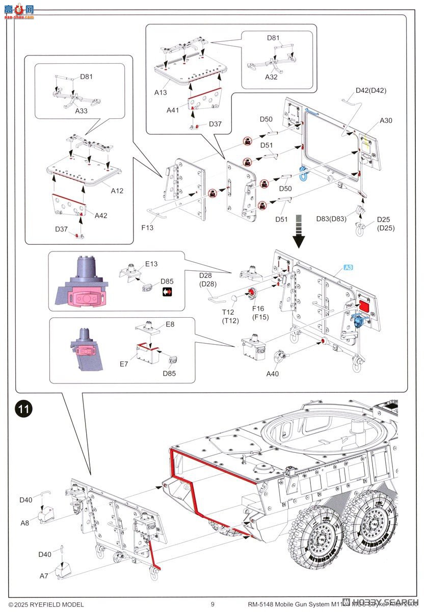 ���� װ�׳� 5148 M1128 ǰ�� MGS��2010�������ͺţ�