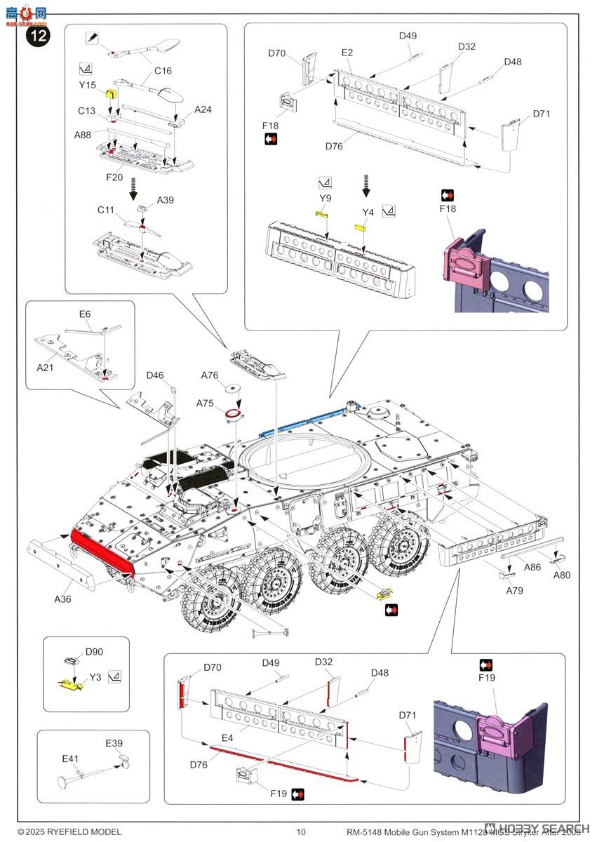 ���� װ�׳� 5148 M1128 ǰ�� MGS��2010�������ͺţ�