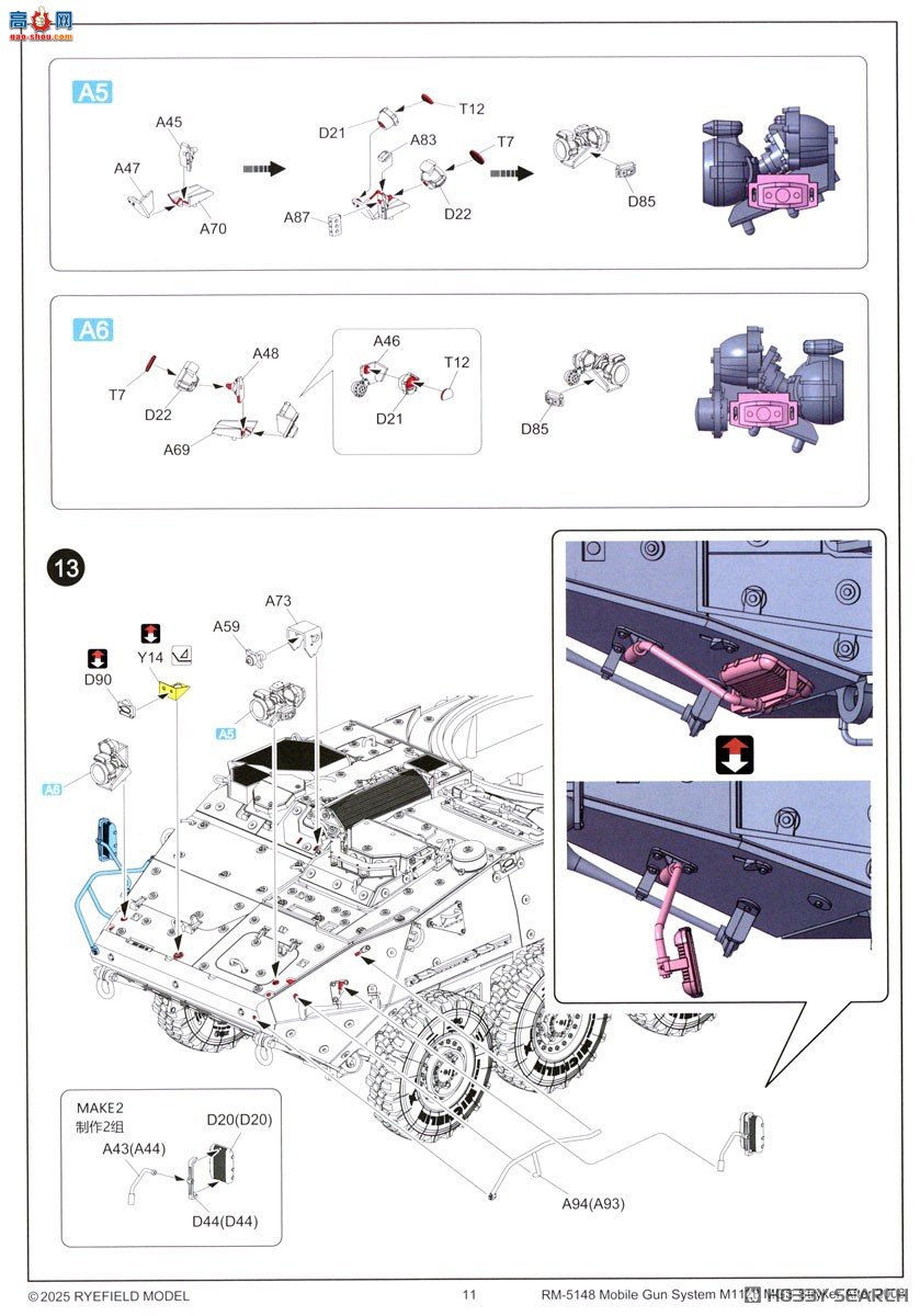 ���� װ�׳� 5148 M1128 ǰ�� MGS��2010�������ͺţ�