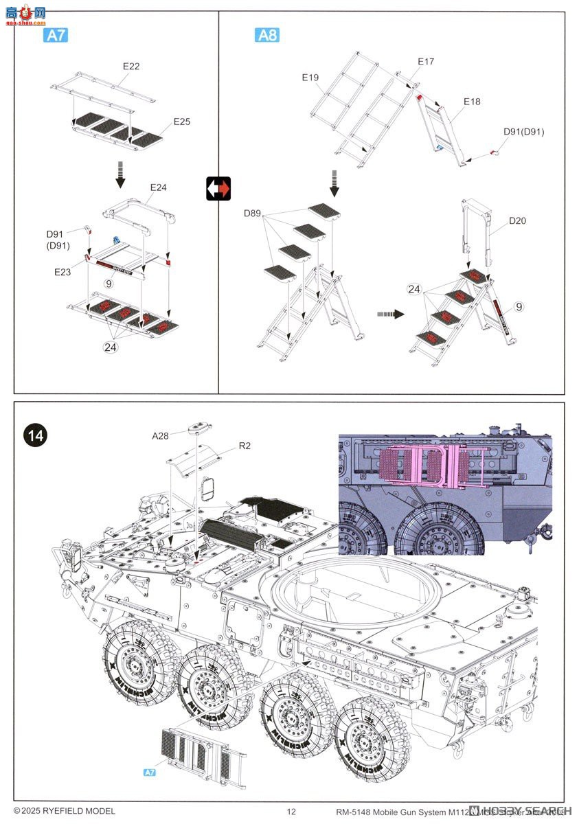 ���� װ�׳� 5148 M1128 ǰ�� MGS��2010�������ͺţ�