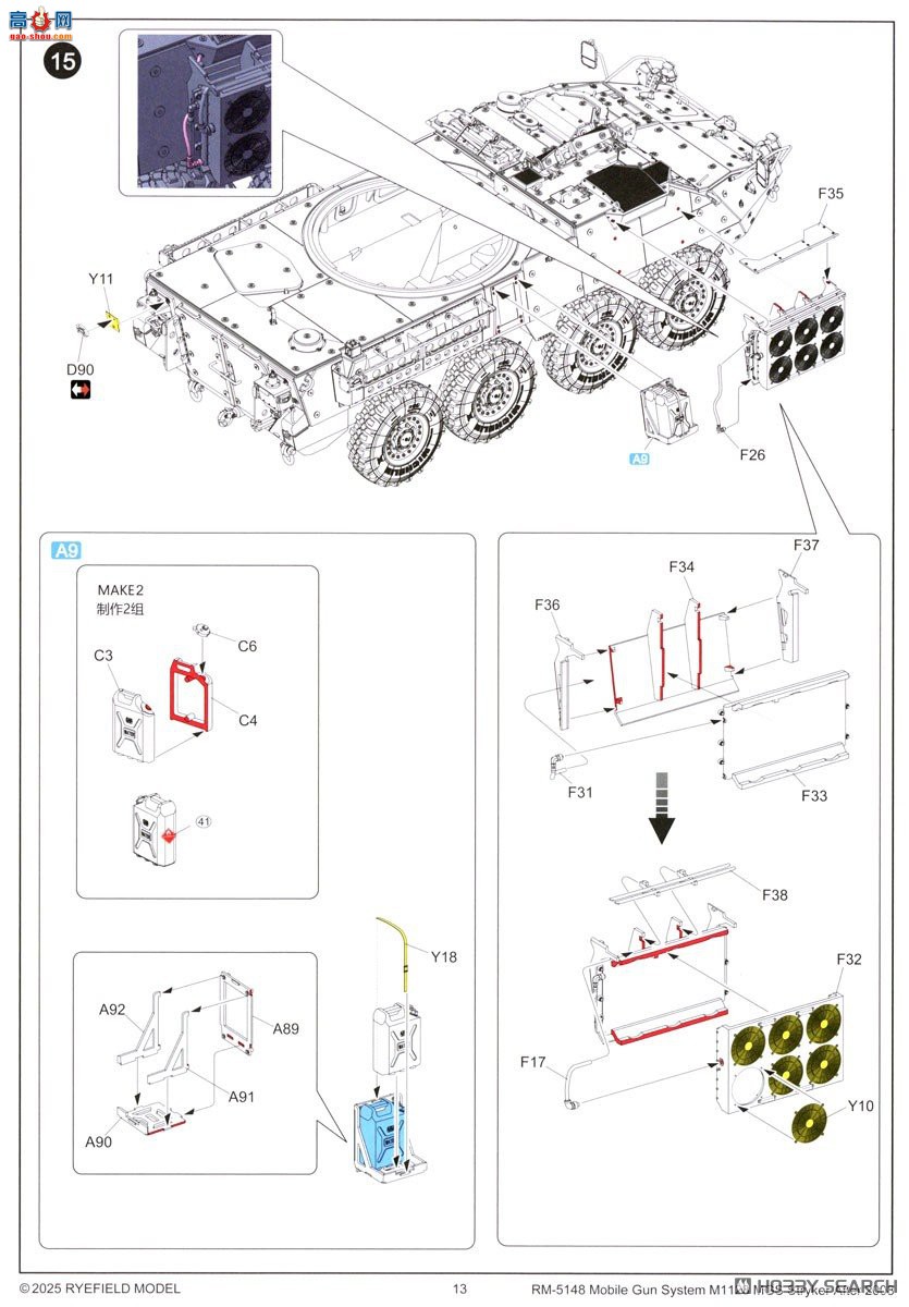 ���� װ�׳� 5148 M1128 ǰ�� MGS��2010�������ͺţ�