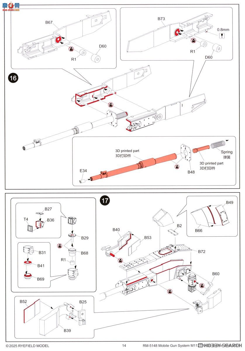 ���� װ�׳� 5148 M1128 ǰ�� MGS��2010�������ͺţ�