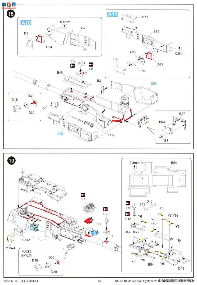 ���� װ�׳� 5148 M1128 ǰ�� MGS��2010�������ͺţ�