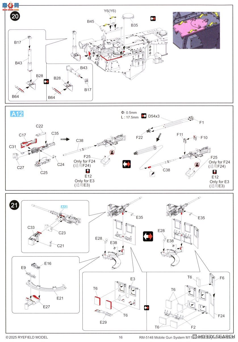 ���� װ�׳� 5148 M1128 ǰ�� MGS��2010�������ͺţ�