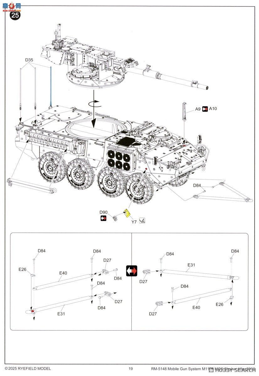 ���� װ�׳� 5148 M1128 ǰ�� MGS��2010�������ͺţ�