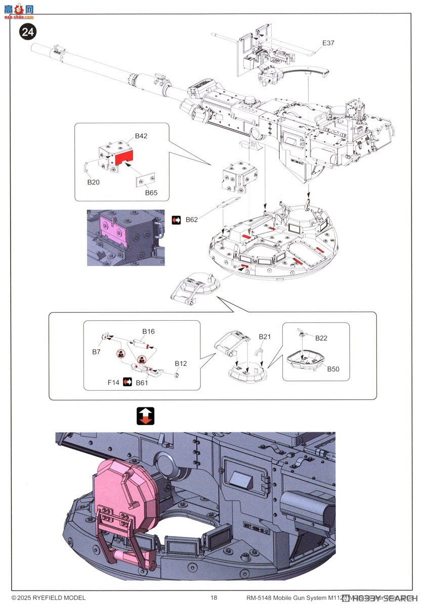 ���� װ�׳� 5148 M1128 ǰ�� MGS��2010�������ͺţ�