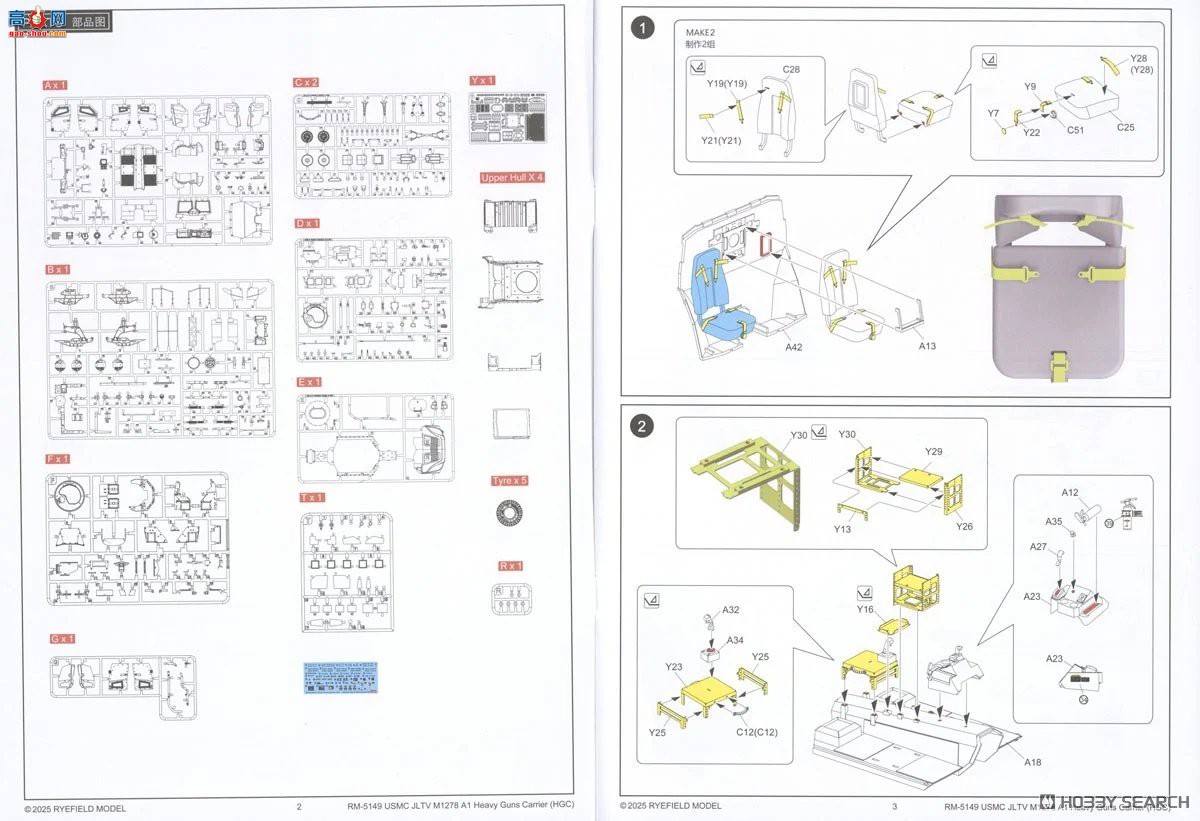 ���� װ�׳� 5149 ��������½ս��JLTV M1278A1 HGC�����ͻ���֧Ԯ�ͣ�