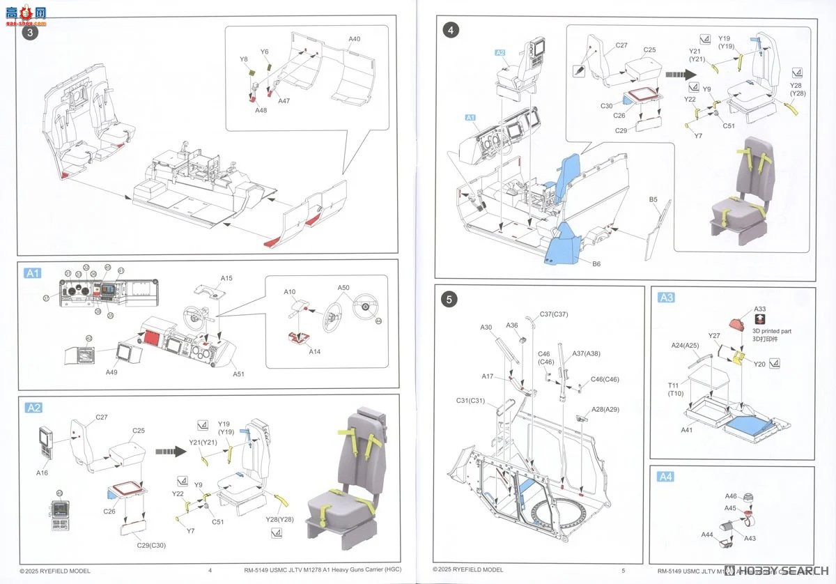 ���� װ�׳� 5149 ��������½ս��JLTV M1278A1 HGC�����ͻ���֧Ԯ�ͣ�