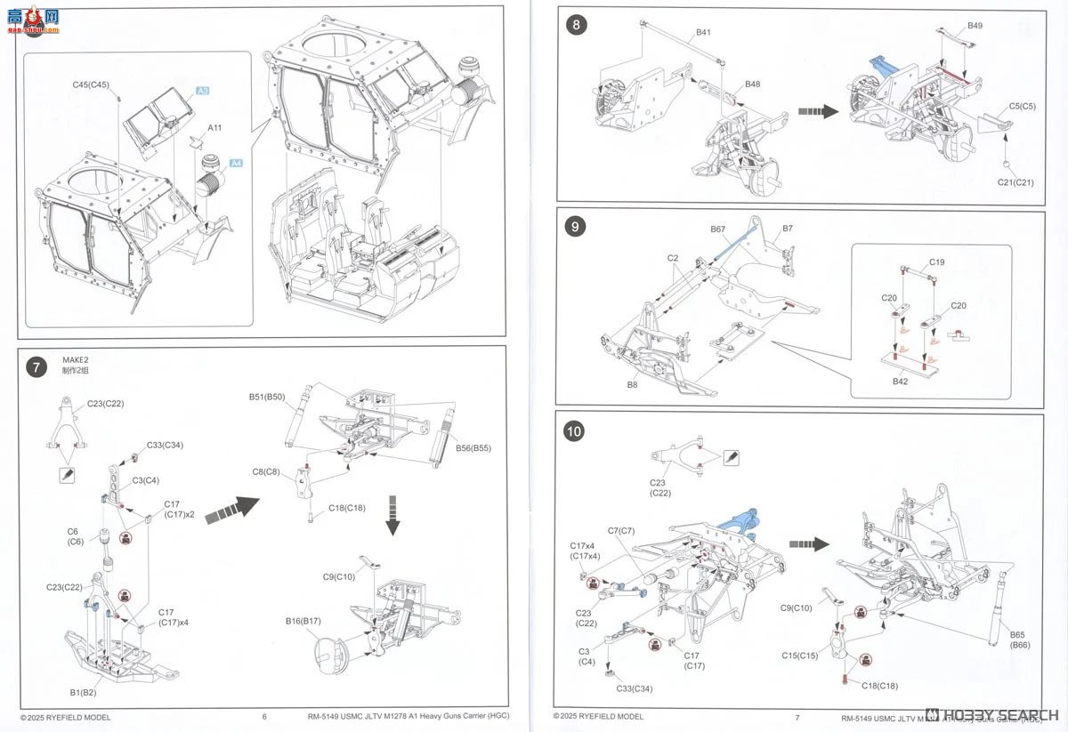 ���� װ�׳� 5149 ��������½ս��JLTV M1278A1 HGC�����ͻ���֧Ԯ�ͣ�