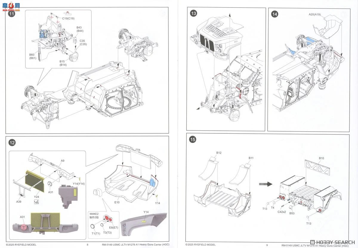 ���� װ�׳� 5149 ��������½ս��JLTV M1278A1 HGC�����ͻ���֧Ԯ�ͣ�
