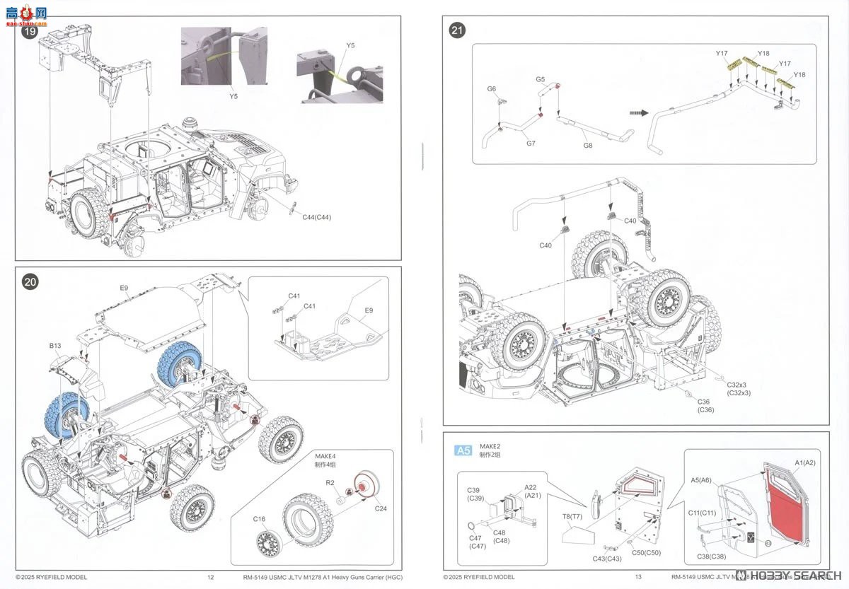 ���� װ�׳� 5149 ��������½ս��JLTV M1278A1 HGC�����ͻ���֧Ԯ�ͣ�