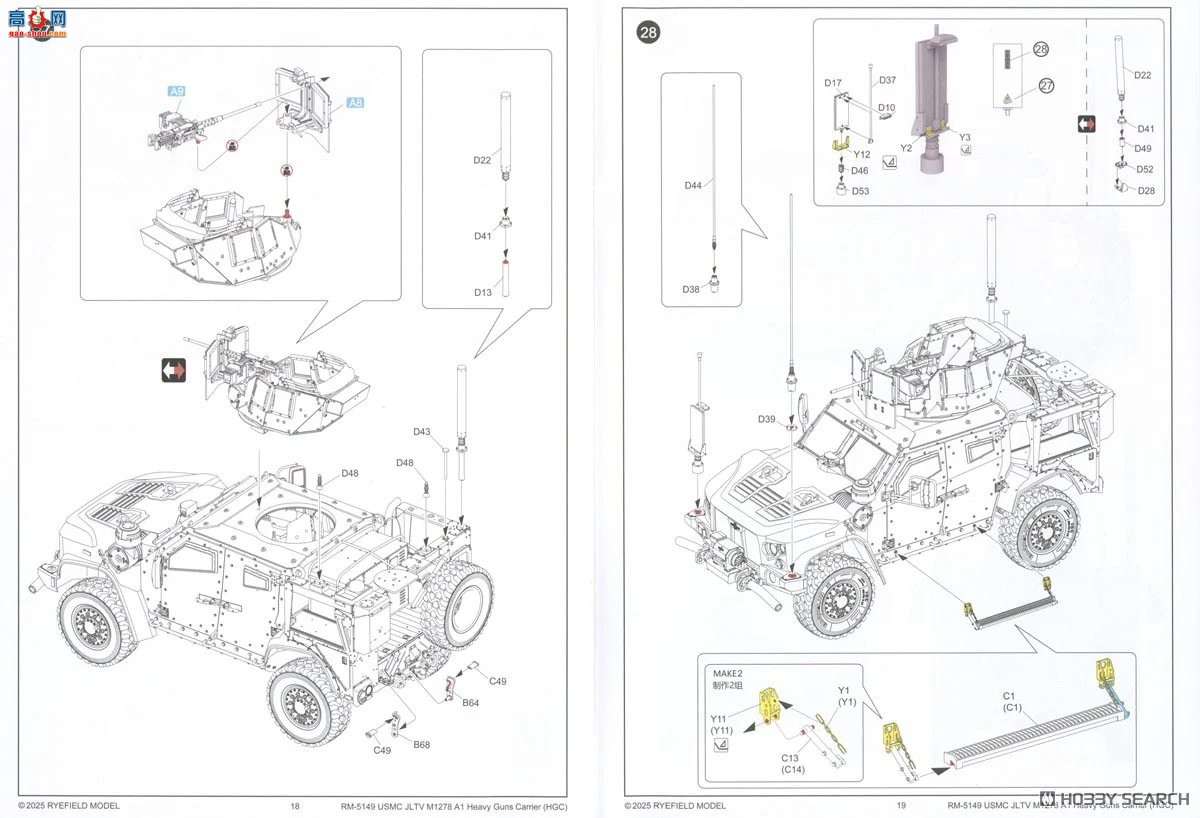 ���� װ�׳� 5149 ��������½ս��JLTV M1278A1 HGC�����ͻ���֧Ԯ�ͣ�