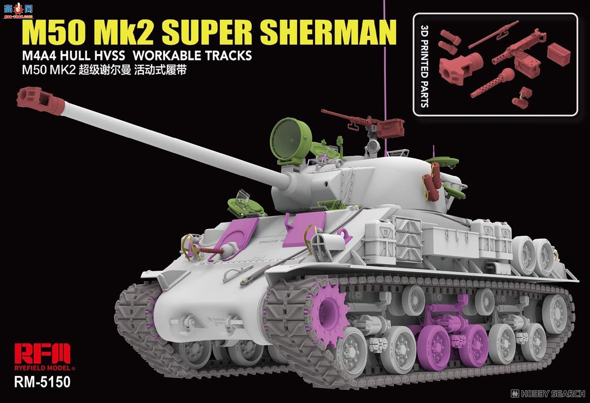 ���� ̹�� 5150 M50 Mk2 ����л���� (M4A4 ���� HVSS) ��ͨ��
