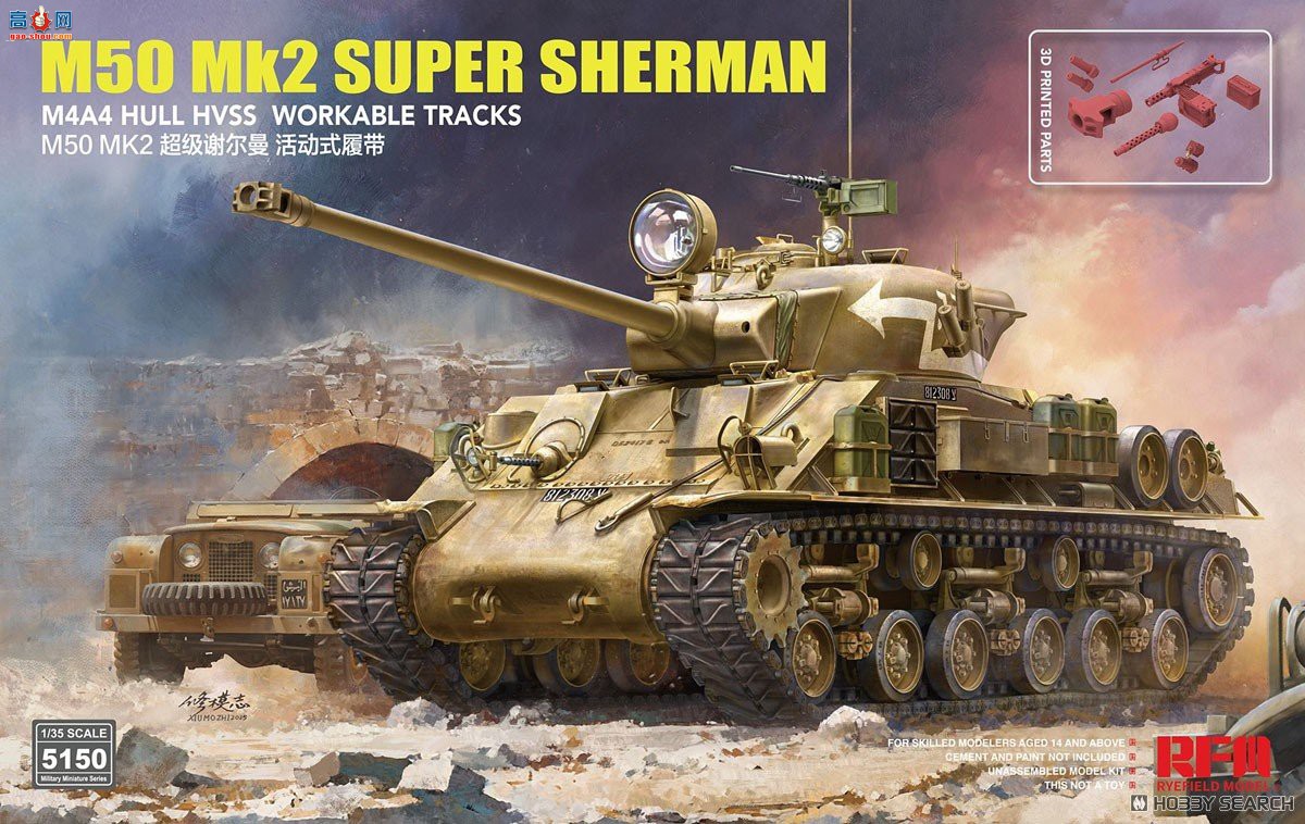 ���� ̹�� 5150 M50 Mk2 ����л���� (M4A4 ���� HVSS) ��ͨ��