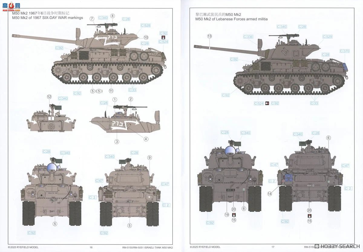 ���� ̹�� 5150 M50 Mk2 ����л���� (M4A4 ���� HVSS) ��ͨ��
